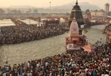 कुम्भ मेला कुम्भ मेला