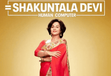 Shakuntala Devi Shakuntala Devi