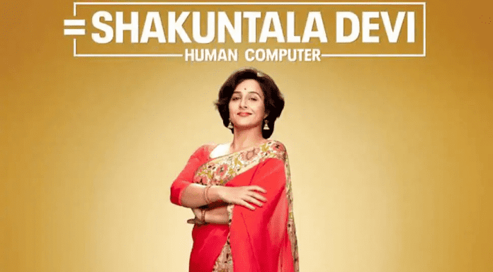 Shakuntala Devi Shakuntala Devi