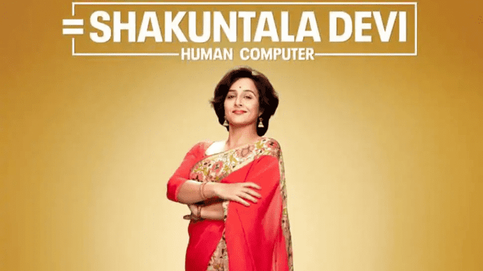 Shakuntala Devi