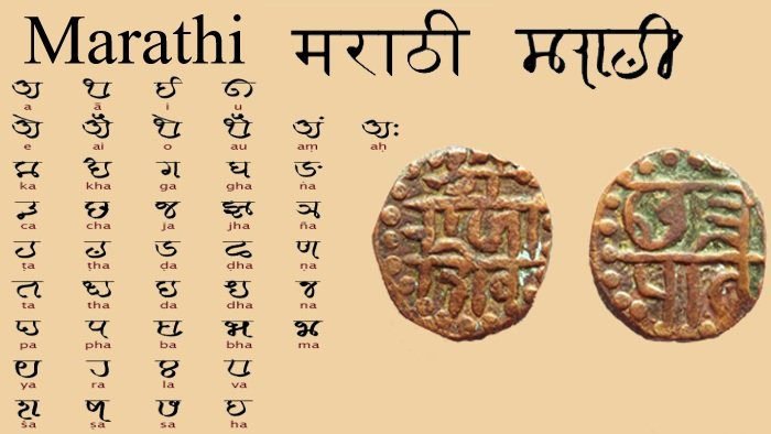 Culture of Maharashtra