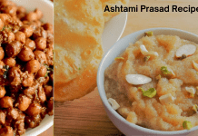 Ashtami Prasad Recipe