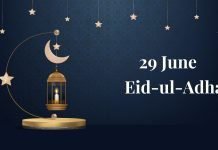 Eid-ul-Adha 2023: Bakra Eid Best Wishes, Messages, and Greetings Eid-ul-Adha