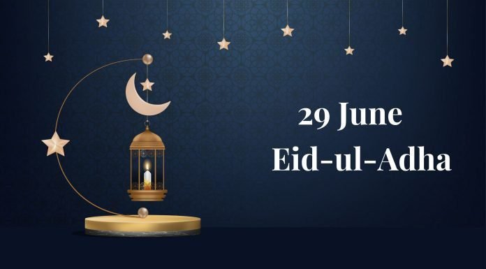 Eid-ul-Adha 2023: Bakra Eid Best Wishes, Messages, and Greetings Eid-ul-Adha