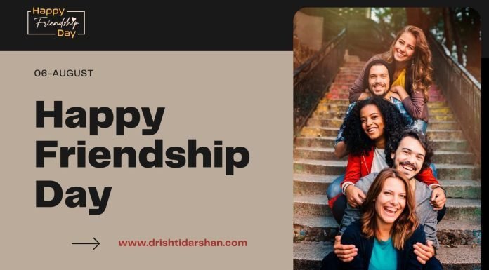 Happy Friendship Day 2023: Celebrating Lifelong Connections and Heartfelt Moments Friendship Day