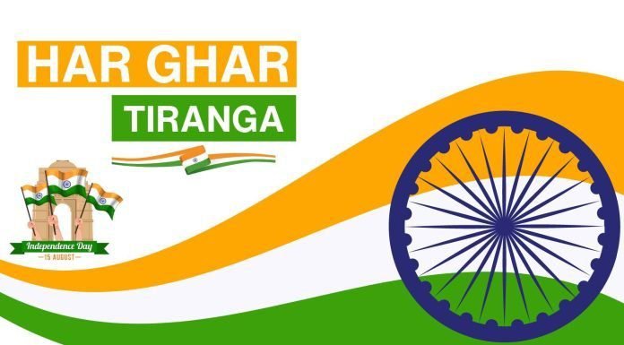 Embracing Unity: Har Ghar Tiranga Initiative and Certificate Registration har ghar tiranga