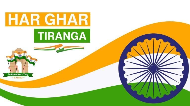 har ghar tiranga