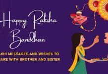 Happy Raksha Bandhan: Rakhi Messages and Wishes to share with Brother & Sister Happy Raksha Bandhan