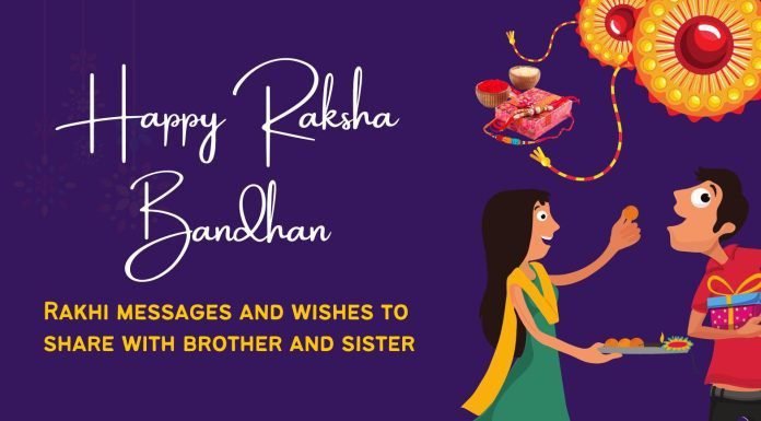 Happy Raksha Bandhan: Rakhi Messages and Wishes to share with Brother & Sister Happy Raksha Bandhan