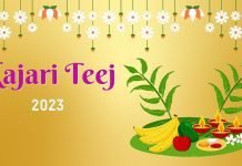 Kajari Teej 2023: Know the Exact Date, Subh Muhurat & Puja Rituals Kajari Teej