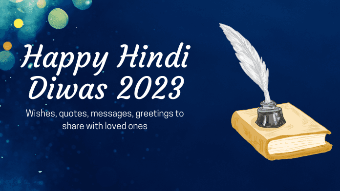 Hindi Diwas 2023 Hindi Diwas 2023