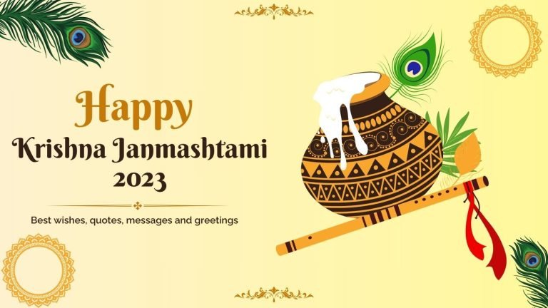 Krishna Janmashtami