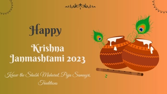 Janmashtami 2023