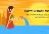Chhath Puja 2024: November 5 or 7? Date and Timings for the Auspicious Four-Day Hindu Festival Chhath Puja 2024