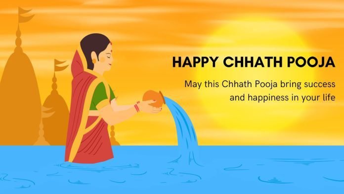 Chhath Puja 2024