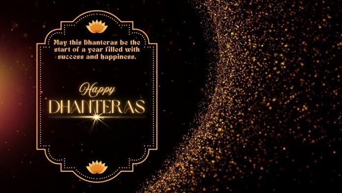 Dhanteras